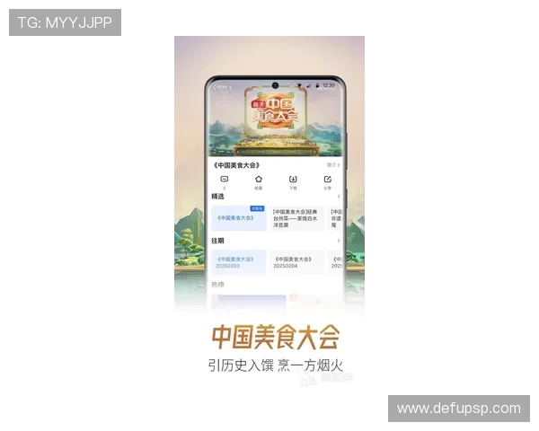 UED体育下载官方最新版，提供安全稳定的体育赛事直播平台下载服务