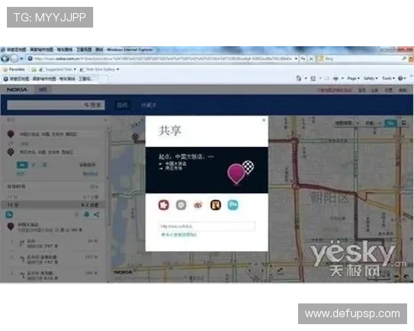乐动体育网页登录操作指南详细步骤让用户轻松掌握登录流程提升使用效率