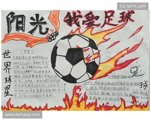 利用V站足球官网的社区互动功能与其他足球迷交流心得和讨论比赛