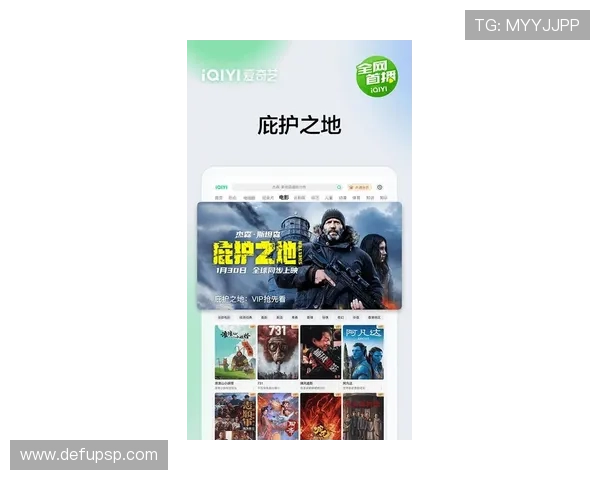 爱奇艺体育手机官方地址最新入口，便捷观看海量体育赛事资源推荐