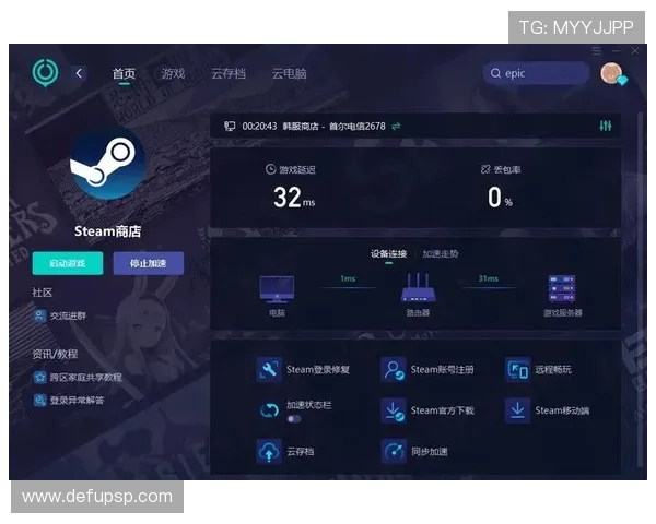 飞驰在线注册平台优化升级带来的新体验提升游戏注册效率与便捷性