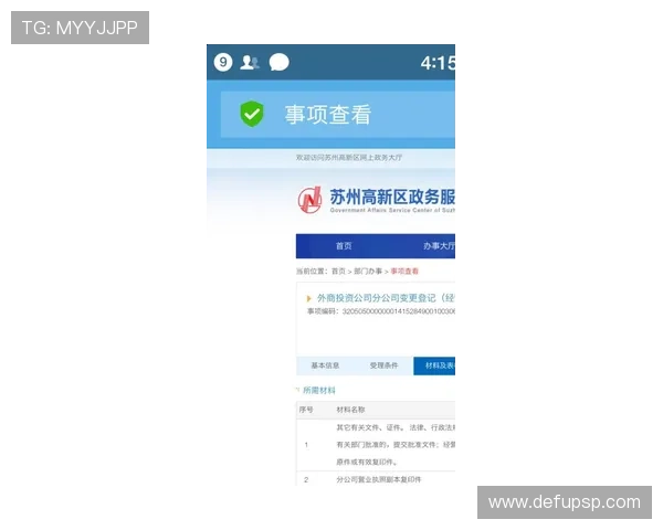 半岛体育注册成功后如何完善个人资料提升账号安全与使用体验