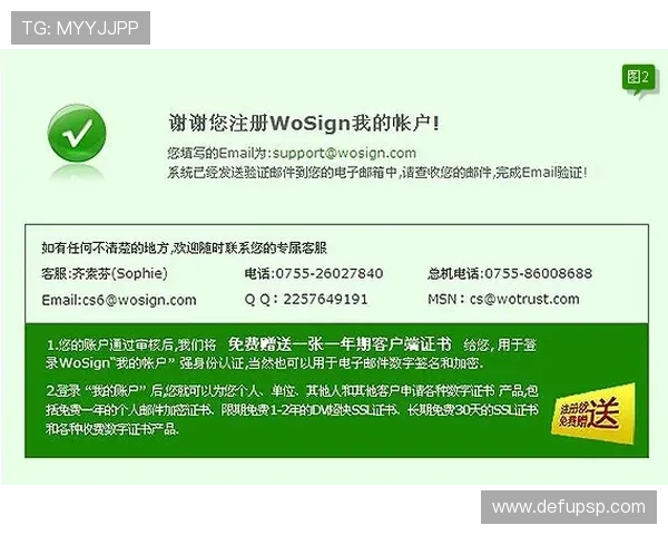 好博体育官网登录注册指南，详细步骤帮助新手快速开启游戏之旅
