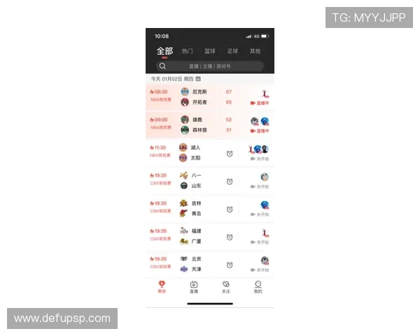 88体育在线直播jrs：解决体育迷在线观看卡顿和延迟问题的实用技巧