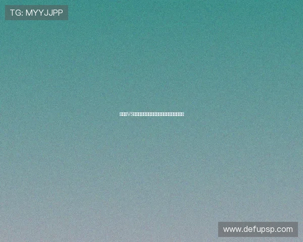 突尼斯VS日本世界杯比赛精彩瞬间集锦与赛后专家点评
