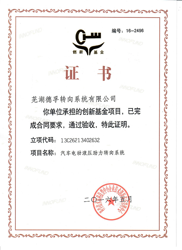 sertifika (4)
