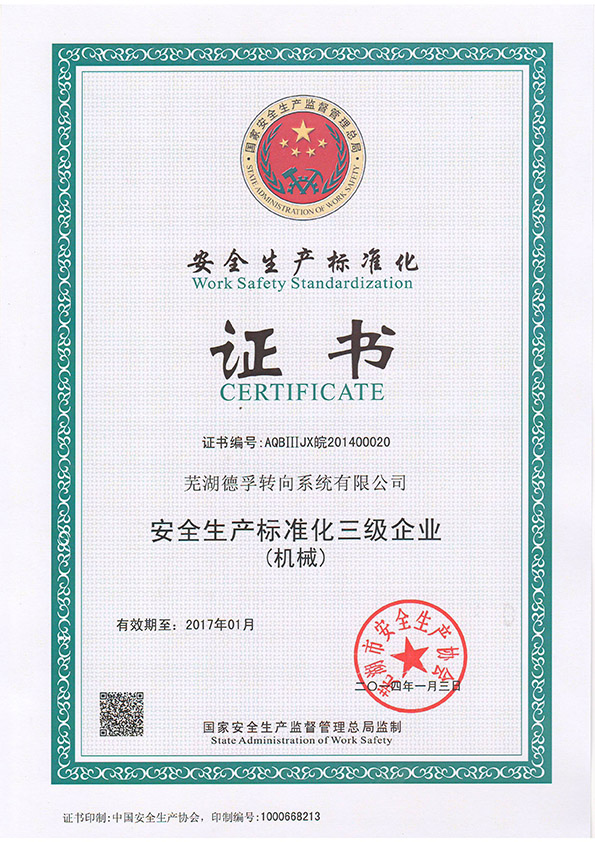 sertifika (5)